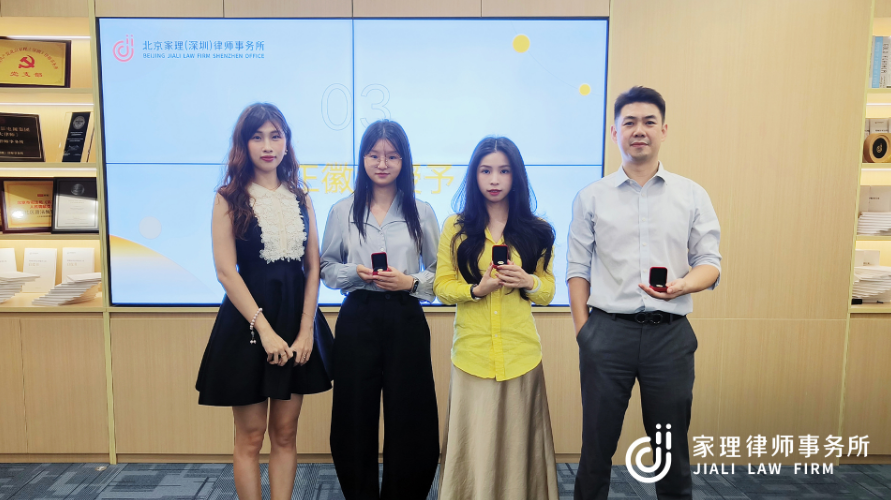 四载同行，家理同心 | 深圳家理十月文化日暨四周年庆典活动圆满举行